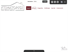 Tablet Screenshot of ktimatopigi.com